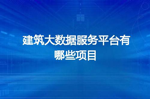 https://jian-housekeeper.oss-cn-beijing.aliyuncs.com/news/bannerImage/194154.jpg