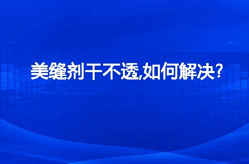 https://jian-housekeeper.oss-cn-beijing.aliyuncs.com/news/bannerImage/19439.jpg