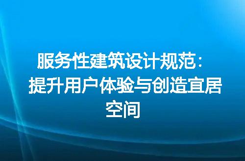 https://jian-housekeeper.oss-cn-beijing.aliyuncs.com/news/bannerImage/194497.jpg