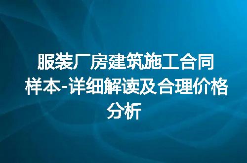 https://jian-housekeeper.oss-cn-beijing.aliyuncs.com/news/bannerImage/194498.jpg
