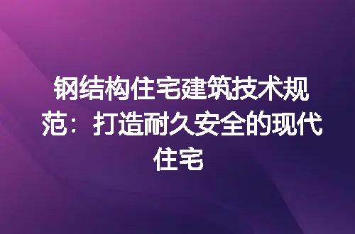 https://jian-housekeeper.oss-cn-beijing.aliyuncs.com/news/bannerImage/194501.jpg