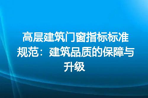 https://jian-housekeeper.oss-cn-beijing.aliyuncs.com/news/bannerImage/194509.jpg