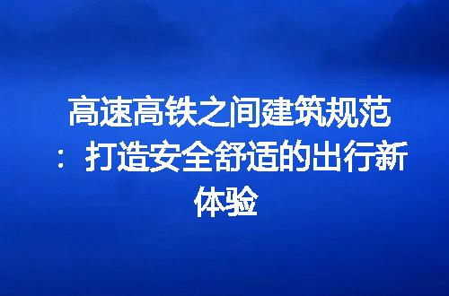 https://jian-housekeeper.oss-cn-beijing.aliyuncs.com/news/bannerImage/194521.jpg