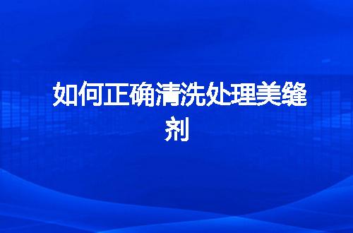 https://jian-housekeeper.oss-cn-beijing.aliyuncs.com/news/bannerImage/19454.jpg