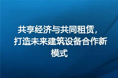 https://jian-housekeeper.oss-cn-beijing.aliyuncs.com/news/bannerImage/194542.jpg