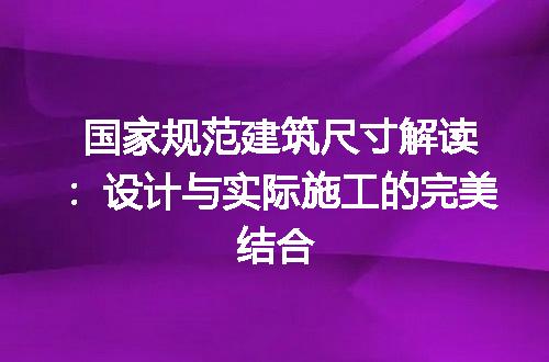 https://jian-housekeeper.oss-cn-beijing.aliyuncs.com/news/bannerImage/194552.jpg