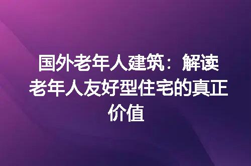 https://jian-housekeeper.oss-cn-beijing.aliyuncs.com/news/bannerImage/194563.jpg
