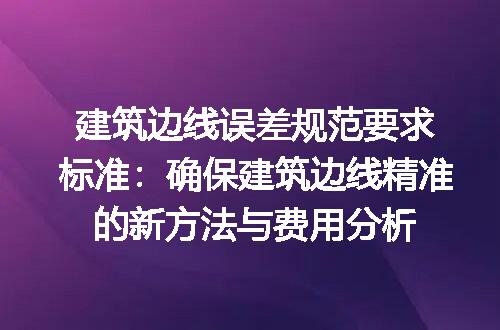 https://jian-housekeeper.oss-cn-beijing.aliyuncs.com/news/bannerImage/194711.jpg