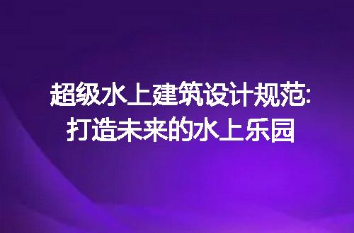 https://jian-housekeeper.oss-cn-beijing.aliyuncs.com/news/bannerImage/194728.jpg