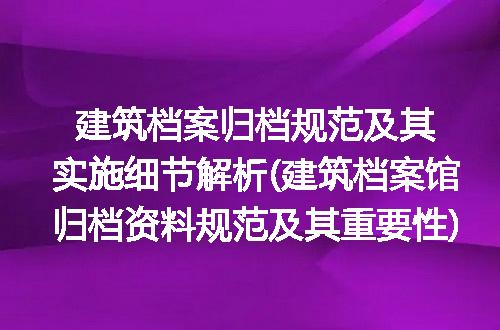 https://jian-housekeeper.oss-cn-beijing.aliyuncs.com/news/bannerImage/194753.jpg