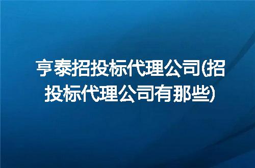 https://jian-housekeeper.oss-cn-beijing.aliyuncs.com/news/bannerImage/194761.jpg