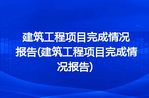 https://jian-housekeeper.oss-cn-beijing.aliyuncs.com/news/bannerImage/194774.jpg