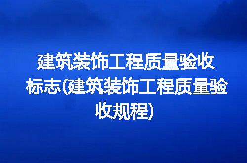 https://jian-housekeeper.oss-cn-beijing.aliyuncs.com/news/bannerImage/194775.jpg