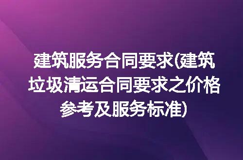 https://jian-housekeeper.oss-cn-beijing.aliyuncs.com/news/bannerImage/194789.jpg