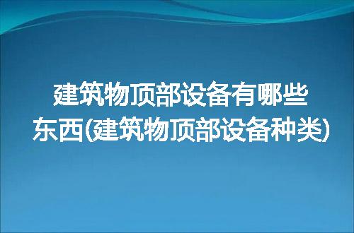 https://jian-housekeeper.oss-cn-beijing.aliyuncs.com/news/bannerImage/194796.jpg