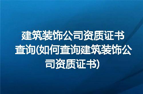 https://jian-housekeeper.oss-cn-beijing.aliyuncs.com/news/bannerImage/194805.jpg