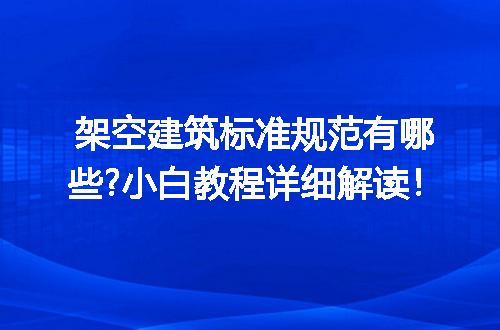 https://jian-housekeeper.oss-cn-beijing.aliyuncs.com/news/bannerImage/194830.jpg