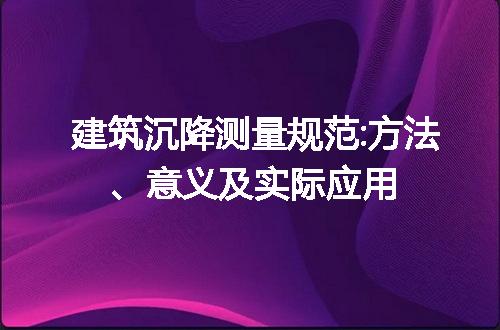 https://jian-housekeeper.oss-cn-beijing.aliyuncs.com/news/bannerImage/194834.jpg