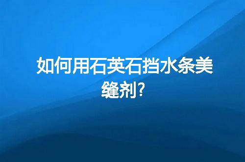https://jian-housekeeper.oss-cn-beijing.aliyuncs.com/news/bannerImage/19484.jpg