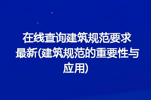 https://jian-housekeeper.oss-cn-beijing.aliyuncs.com/news/bannerImage/194846.jpg