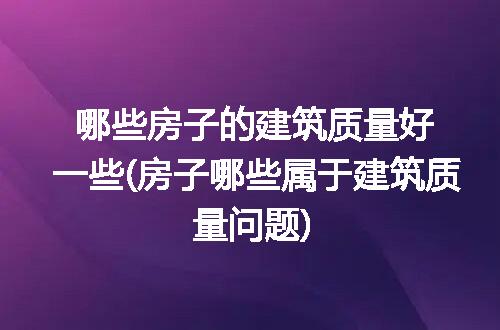 https://jian-housekeeper.oss-cn-beijing.aliyuncs.com/news/bannerImage/195087.jpg