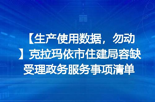 https://jian-housekeeper.oss-cn-beijing.aliyuncs.com/news/bannerImage/1951.jpg