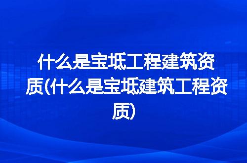 https://jian-housekeeper.oss-cn-beijing.aliyuncs.com/news/bannerImage/195103.jpg