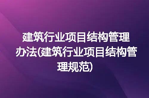 https://jian-housekeeper.oss-cn-beijing.aliyuncs.com/news/bannerImage/195138.jpg