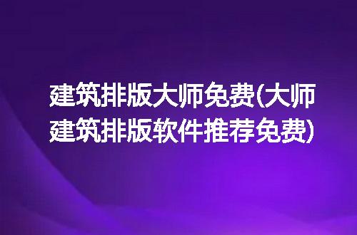 https://jian-housekeeper.oss-cn-beijing.aliyuncs.com/news/bannerImage/195163.jpg