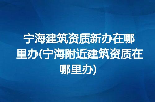 https://jian-housekeeper.oss-cn-beijing.aliyuncs.com/news/bannerImage/195166.jpg