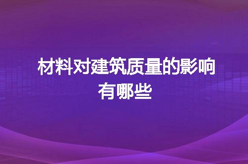 https://jian-housekeeper.oss-cn-beijing.aliyuncs.com/news/bannerImage/195172.jpg