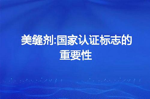 https://jian-housekeeper.oss-cn-beijing.aliyuncs.com/news/bannerImage/19532.jpg