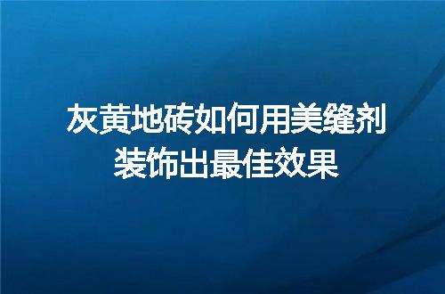 https://jian-housekeeper.oss-cn-beijing.aliyuncs.com/news/bannerImage/19543.jpg