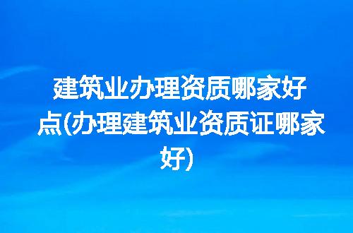 https://jian-housekeeper.oss-cn-beijing.aliyuncs.com/news/bannerImage/195575.jpg