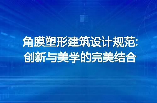 https://jian-housekeeper.oss-cn-beijing.aliyuncs.com/news/bannerImage/195706.jpg