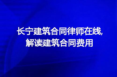 https://jian-housekeeper.oss-cn-beijing.aliyuncs.com/news/bannerImage/195743.jpg