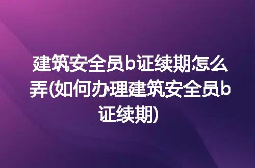 https://jian-housekeeper.oss-cn-beijing.aliyuncs.com/news/bannerImage/195750.jpg