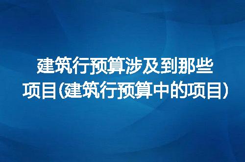 https://jian-housekeeper.oss-cn-beijing.aliyuncs.com/news/bannerImage/195769.jpg