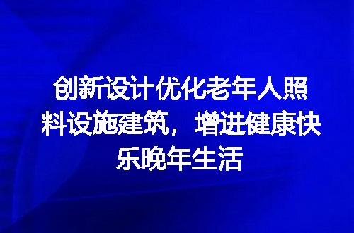 https://jian-housekeeper.oss-cn-beijing.aliyuncs.com/news/bannerImage/195812.jpg