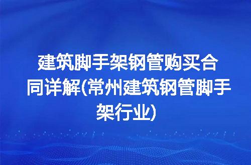 https://jian-housekeeper.oss-cn-beijing.aliyuncs.com/news/bannerImage/196105.jpg