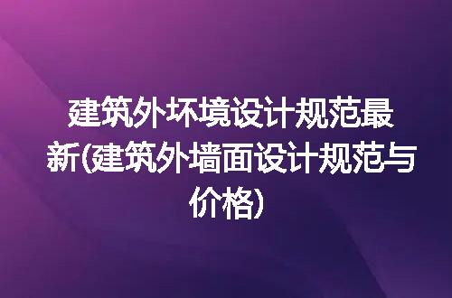 https://jian-housekeeper.oss-cn-beijing.aliyuncs.com/news/bannerImage/196117.jpg