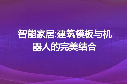 https://jian-housekeeper.oss-cn-beijing.aliyuncs.com/news/bannerImage/196137.jpg