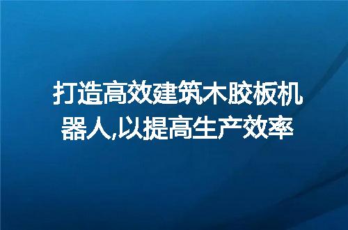 https://jian-housekeeper.oss-cn-beijing.aliyuncs.com/news/bannerImage/196140.jpg