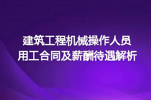 https://jian-housekeeper.oss-cn-beijing.aliyuncs.com/news/bannerImage/196141.jpg