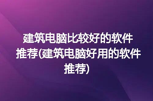 https://jian-housekeeper.oss-cn-beijing.aliyuncs.com/news/bannerImage/196155.jpg
