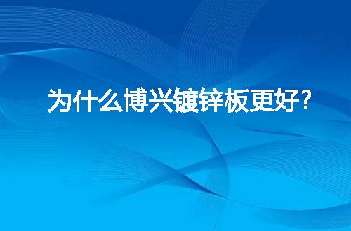 https://jian-housekeeper.oss-cn-beijing.aliyuncs.com/news/bannerImage/19617.jpg