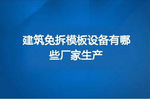 https://jian-housekeeper.oss-cn-beijing.aliyuncs.com/news/bannerImage/196259.jpg
