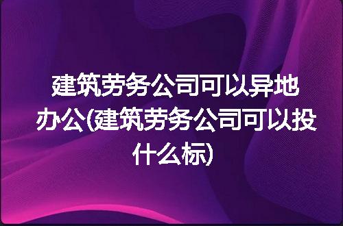 https://jian-housekeeper.oss-cn-beijing.aliyuncs.com/news/bannerImage/196271.jpg