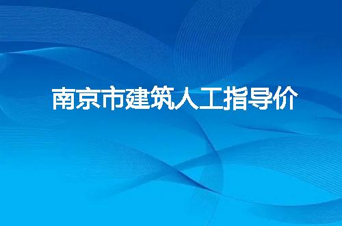https://jian-housekeeper.oss-cn-beijing.aliyuncs.com/news/bannerImage/196294.jpg