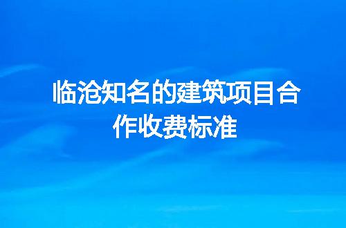 https://jian-housekeeper.oss-cn-beijing.aliyuncs.com/news/bannerImage/196327.jpg
